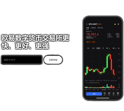 以太坊交易app页面展示