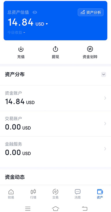 以太坊交易app页面展示